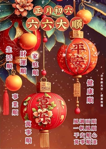 按我可連結至更清楚的圖片